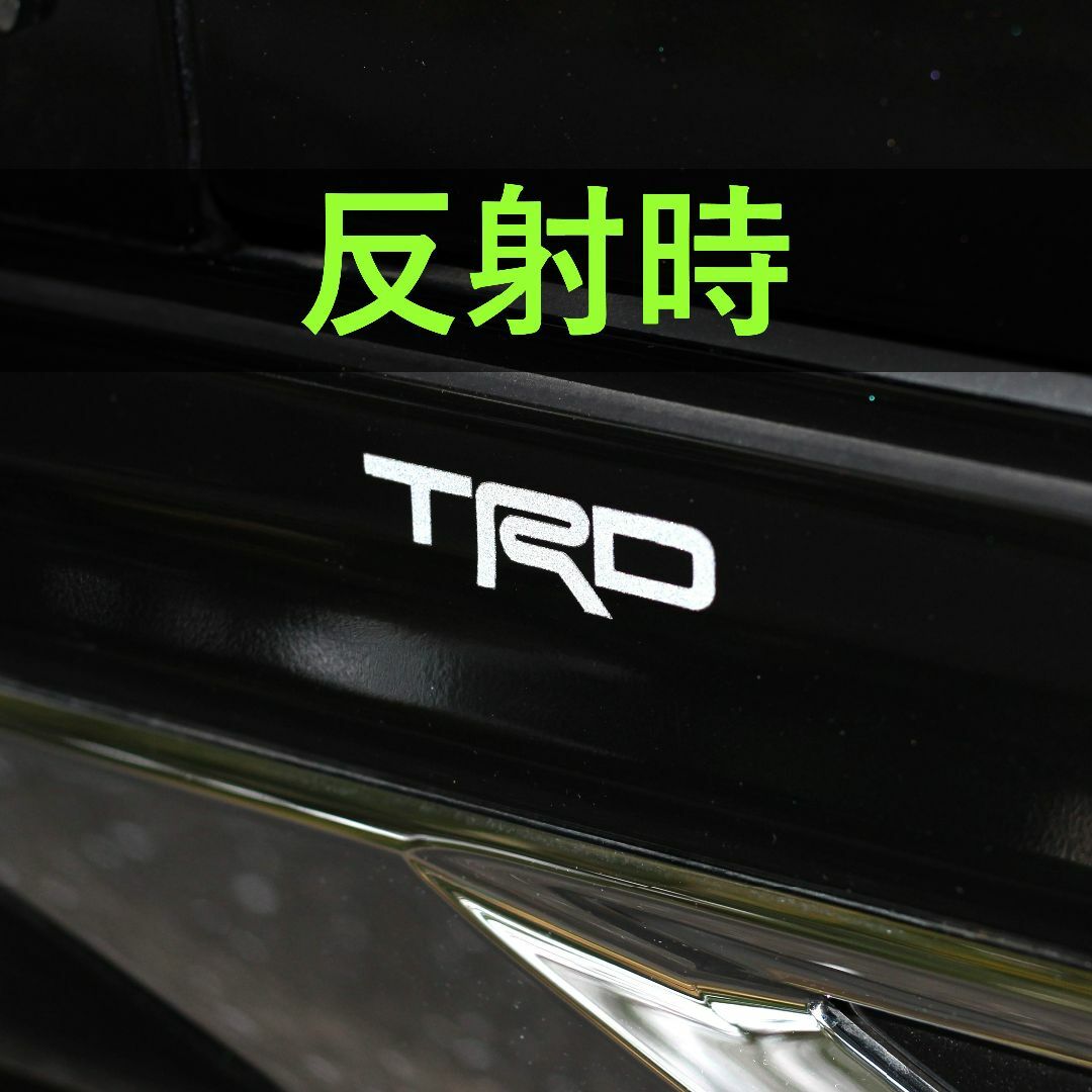 TRD【光る】黒 ステッカー ２枚 TOYOTA トヨタ エンブレム  自動車/バイクの自動車(車外アクセサリ)の商品写真