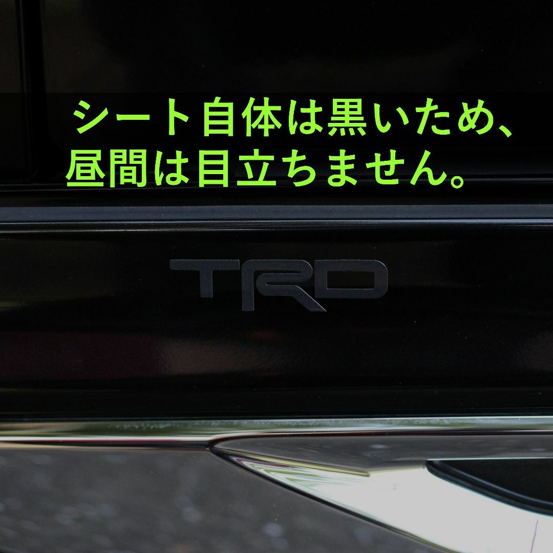 TRD【光る】黒 ステッカー ２枚 TOYOTA トヨタ エンブレム  自動車/バイクの自動車(車外アクセサリ)の商品写真