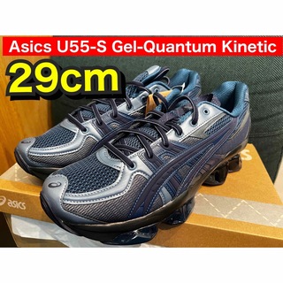 アシックス(asics)のAsics U55 Gel-Quantum Kinetic 29cm kiko(スニーカー)