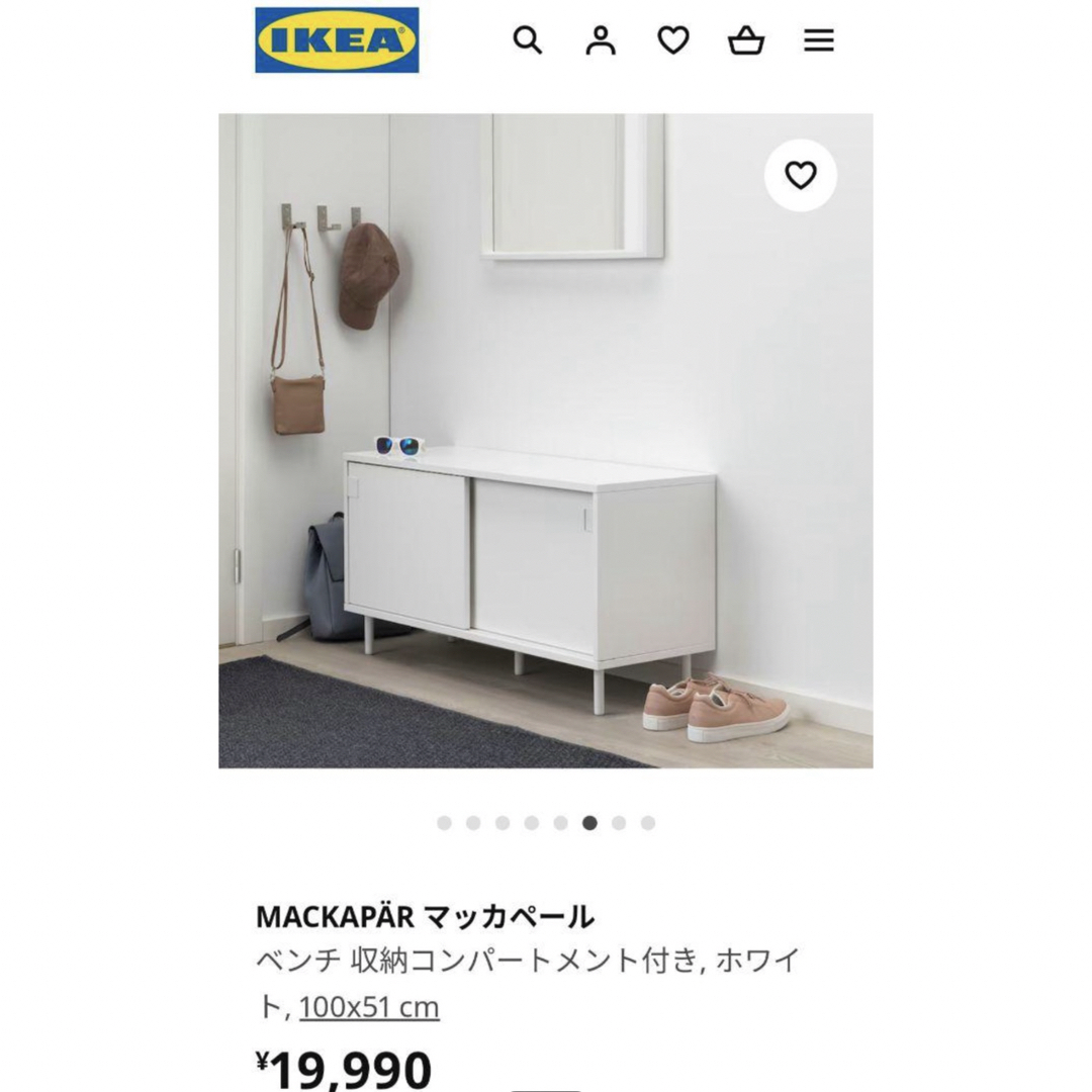 IKEA(イケア)のIKEA MACKAPÄR マッカペールベンチ収納コンパートメント付き【廃盤品】 キッズ/ベビー/マタニティの寝具/家具(収納/チェスト)の商品写真