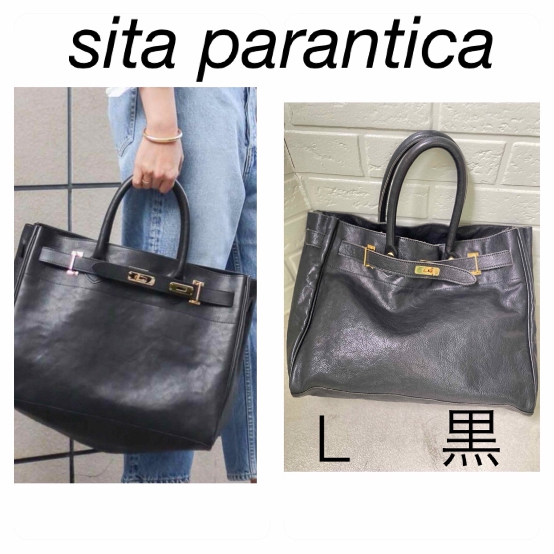 L'Appartement DEUXIEME CLASSE(アパルトモンドゥーズィエムクラス)のsita parantica/シータパランティカ　トートバッグ　L レディースのバッグ(トートバッグ)の商品写真