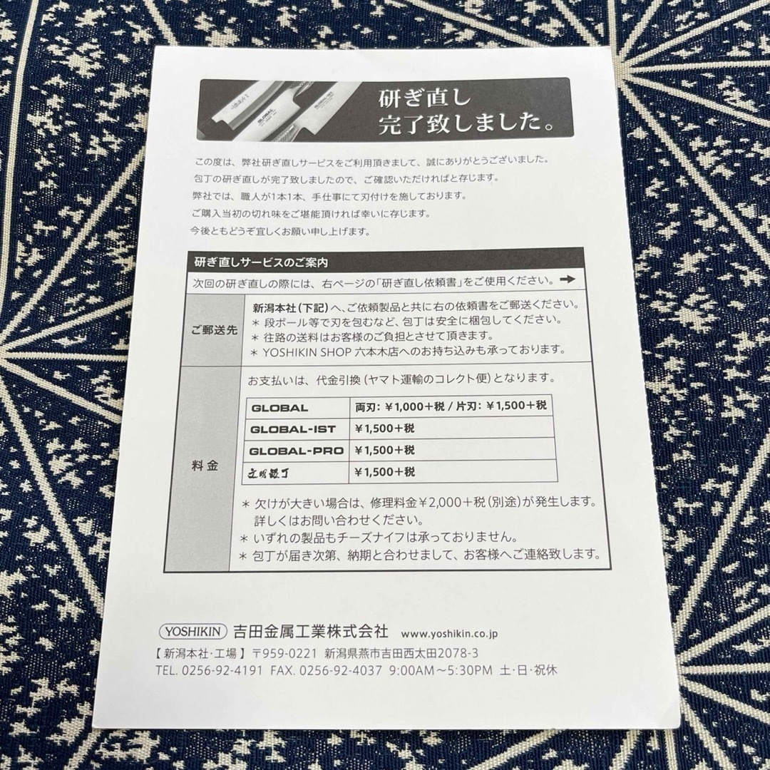 GLOBAL(グローバル)の包丁　グローバル　ペティ13センチ インテリア/住まい/日用品のキッチン/食器(調理道具/製菓道具)の商品写真