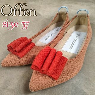 Offen◎美品バレエシューズ(23)パンプス フラットシューズ お洒落リボン(バレエシューズ)