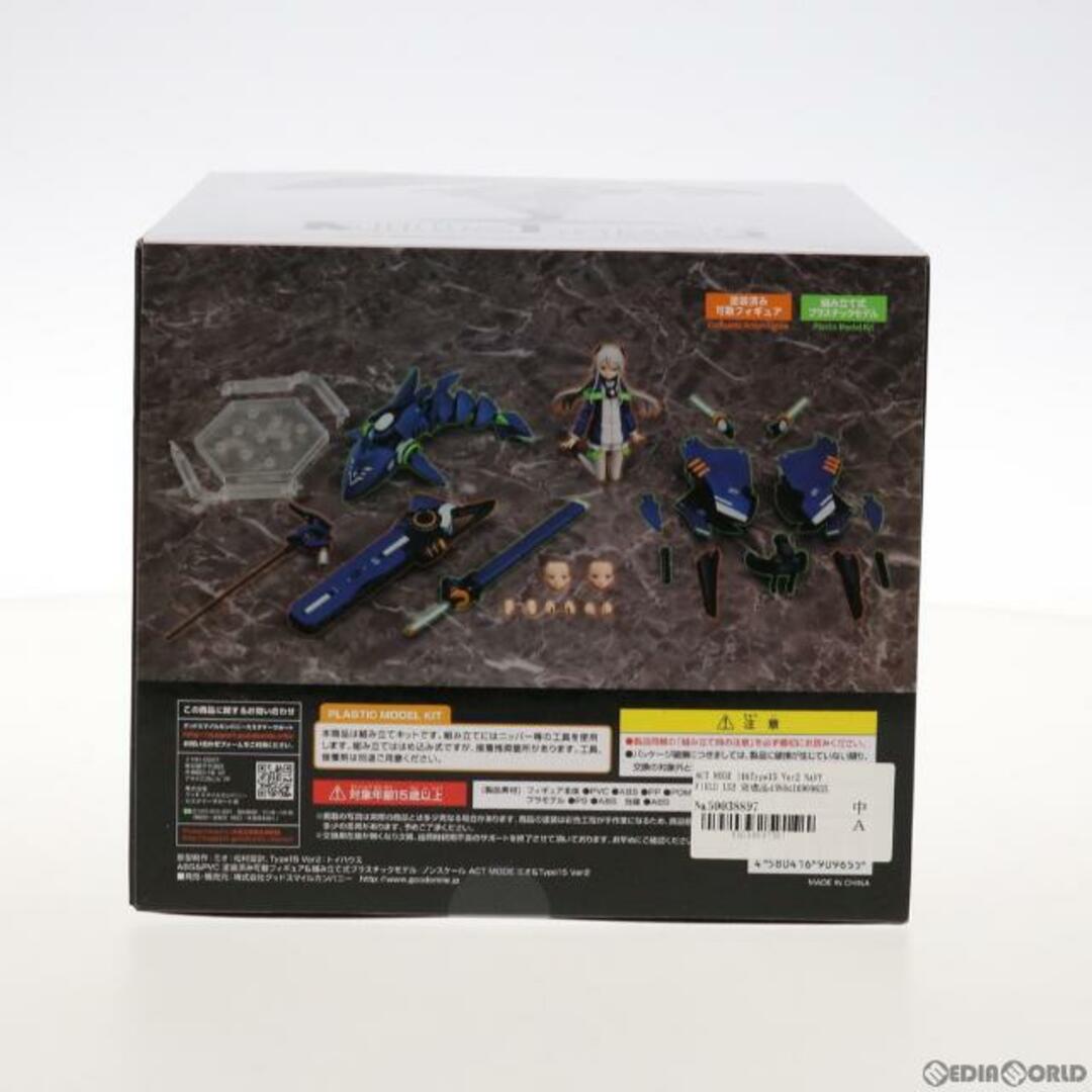 GOOD SMILE COMPANY(グッドスマイルカンパニー)のACT MODE ミオ&Type15 Ver2 NAVY FIELD 152 完成品 可動フィギュア プラモデル グッドスマイルカンパニー エンタメ/ホビーのフィギュア(アニメ/ゲーム)の商品写真