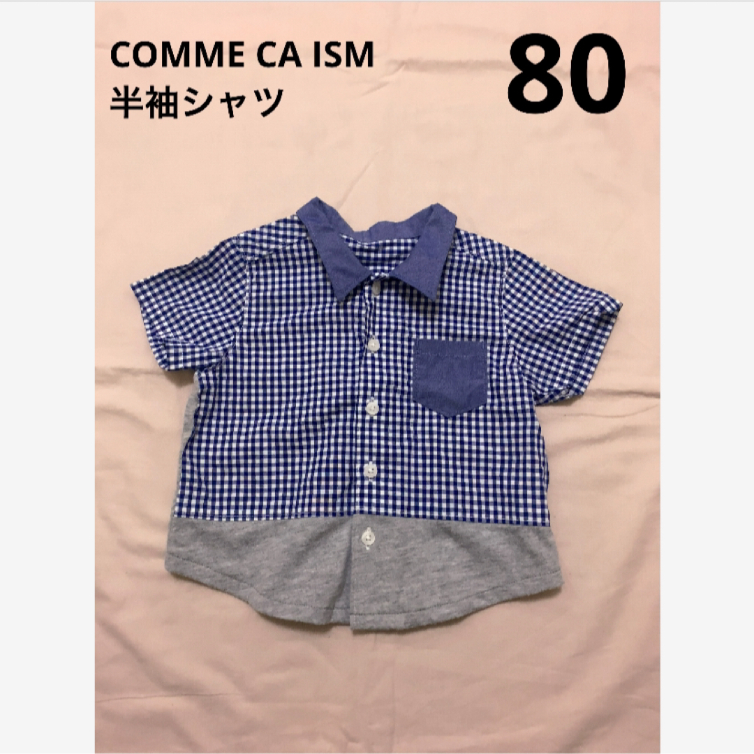 COMME CA ISM(コムサイズム)のコムサイズム 半袖シャツ 80 キッズ/ベビー/マタニティのベビー服(~85cm)(Ｔシャツ)の商品写真