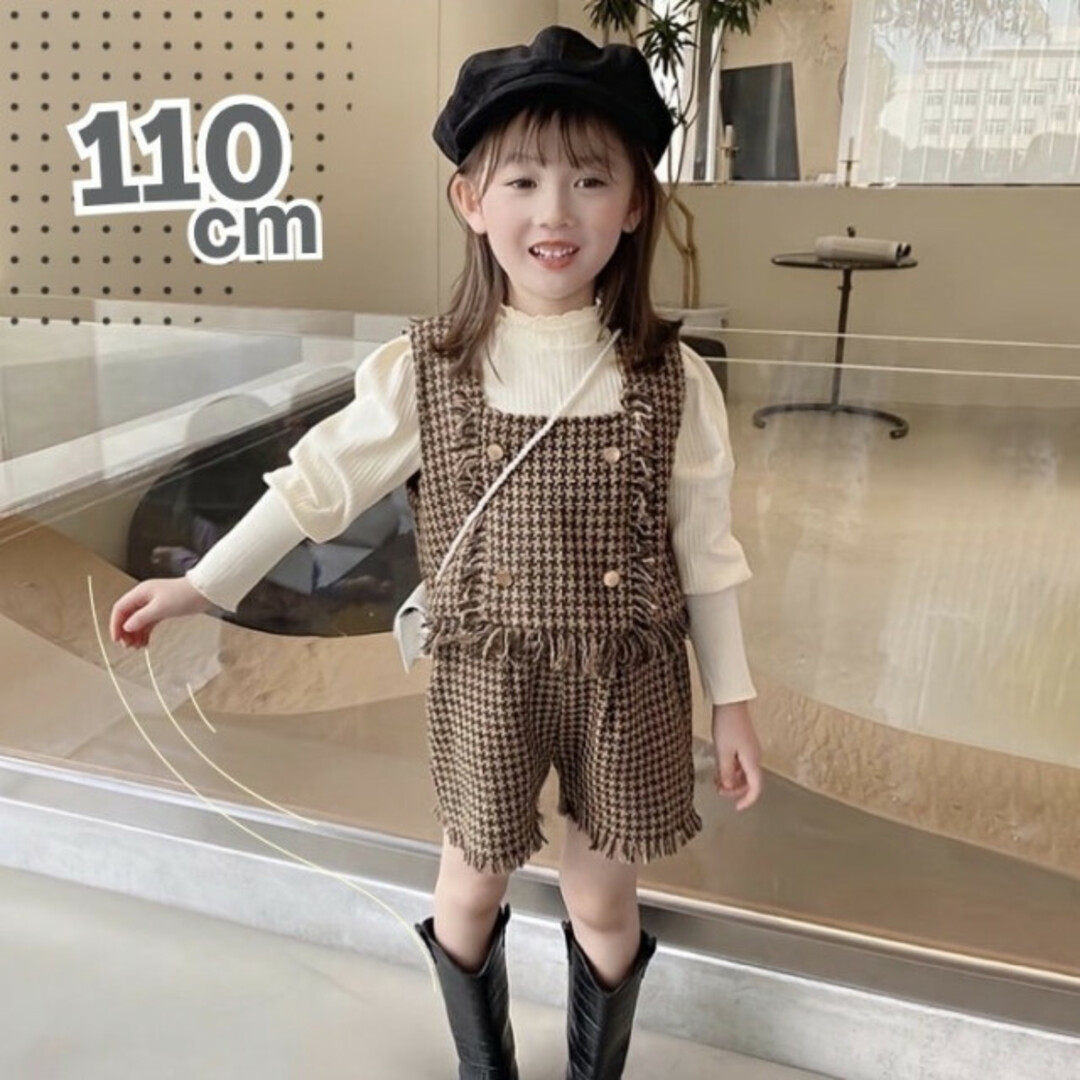 子ども 110 ツイードビスチェ セットアップ 茶色 チェック柄 フォーマル キッズ/ベビー/マタニティのキッズ服女の子用(90cm~)(ドレス/フォーマル)の商品写真