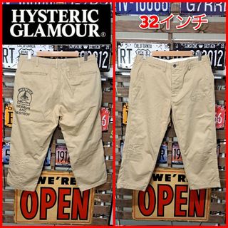 HYSTERIC GLAMOUR(チノパン)のフリマアイテム一覧 HYSTERIC GLAMOUR(チノパン)のフリマアイテム一覧