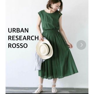 URBAN RESEARCH ROSSO - URBAN RESEARCH ROSSO コットンロングワンピース 緑 美品