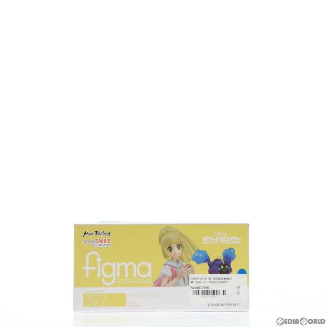 GOOD SMILE COMPANY(グッドスマイルカンパニー)のGOODSMILE ONLINE SHOP限定特典付属 figma(フィグマ) 392 がんばリーリエ ポケットモンスター サン・ムーン 完成品 可動フィギュア グッドスマイルカンパニー エンタメ/ホビーのフィギュア(アニメ/ゲーム)の商品写真