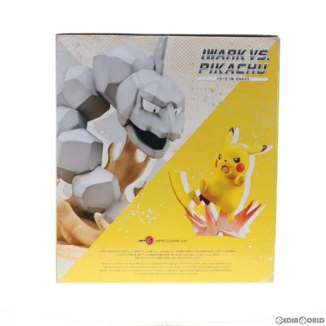 KOTOBUKIYA(コトブキヤ)のARTFX J イワーク VS. ピカチュウ ポケットモンスター 1/8 完成品 フィギュア(PP864) コトブキヤ エンタメ/ホビーのフィギュア(特撮)の商品写真