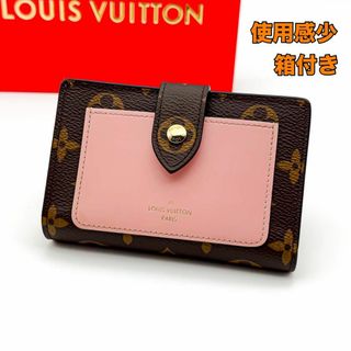 ルイヴィトン(LOUIS VUITTON)の【超極美品】IC搭載 ルイヴィトン モノグラム ポルトフォイユ ジュリエット(財布)