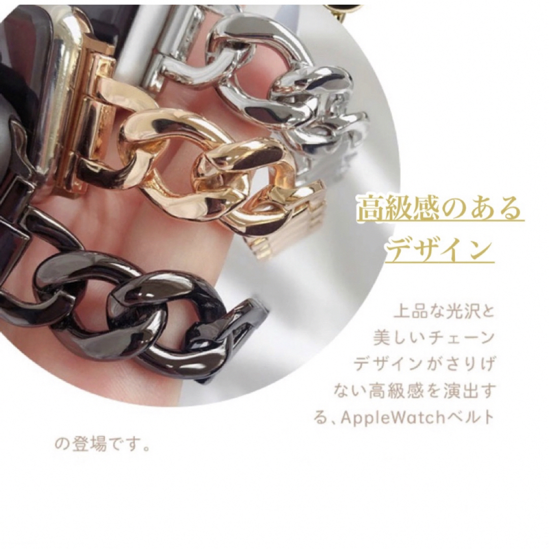 Apple Watchバンド チェーンベルト38/40/41mm ローズゴールド メンズの時計(金属ベルト)の商品写真