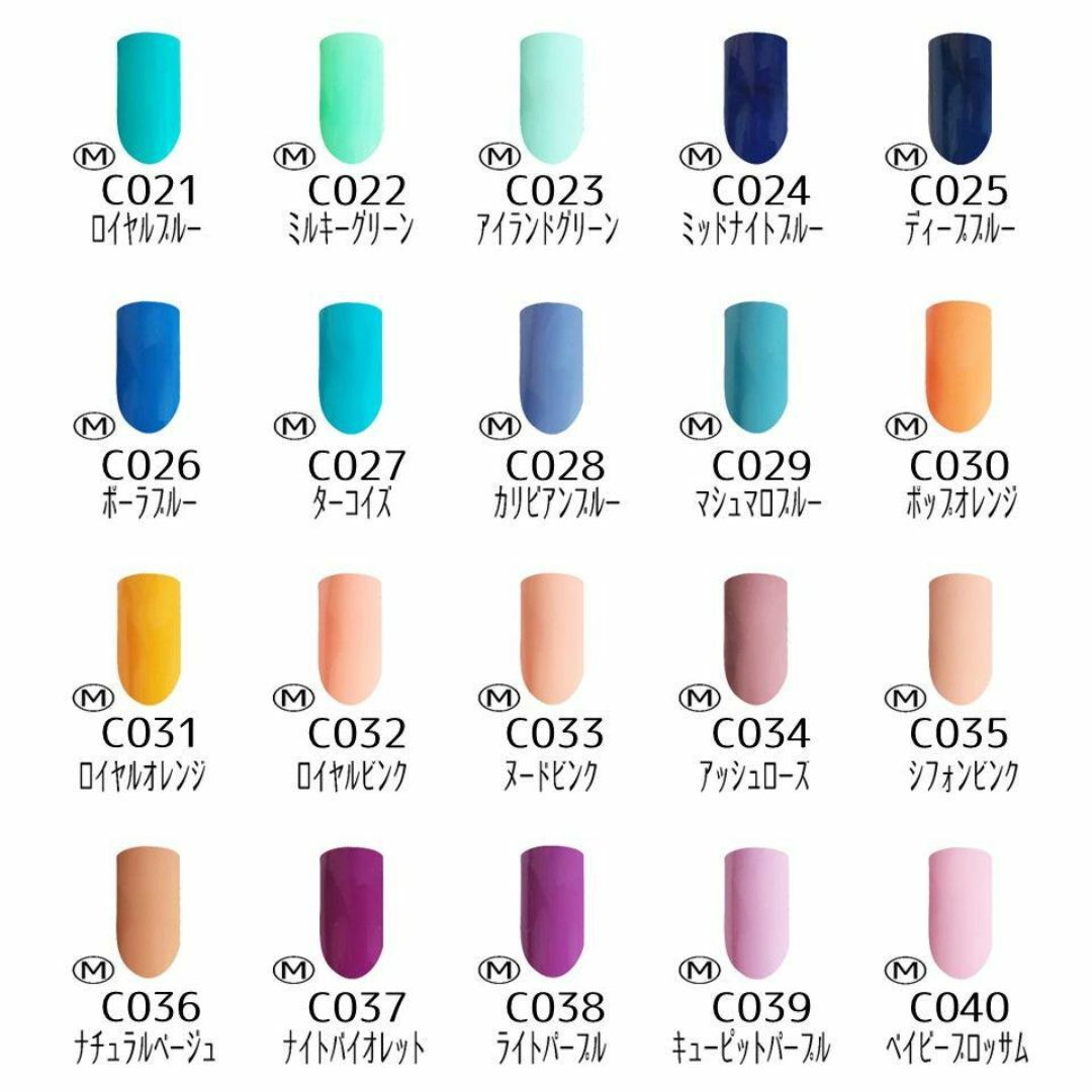◆カラー変更可◆ビンテージカラー ジェルネイル 9色セット カラージェル コスメ/美容のネイル(カラージェル)の商品写真