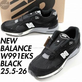 ニューバランス(New Balance)の25.5 26cm 新品 英国製 ニューバランス W991EKS スニーカー 黒(スニーカー)