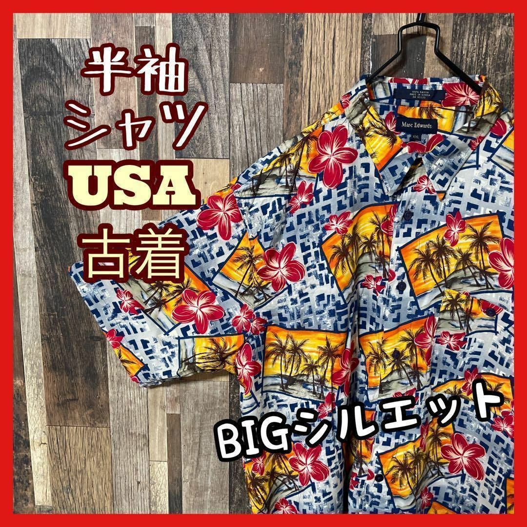 柄シャツ メンズ アロハ 総柄 花柄 2XL シャツ USA古着 90s 半袖 メンズのトップス(シャツ)の商品写真