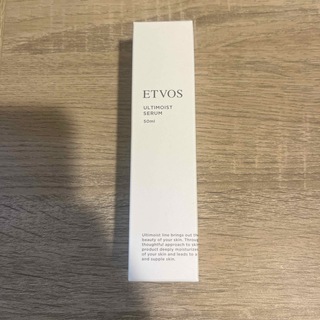エトヴォス(ETVOS)のエトヴォス アルティモイストセラム 本体/ラベンダーの香り 50ml(フェイスクリーム)