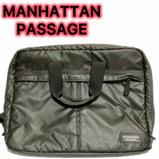 マンハッタンパッセージ(Manhattan Passage)の中古 マンハッタンパッセージ ビジネスバッグ 2way 黒 ブリーフケース(ビジネスバッグ)