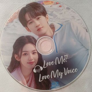 中国ドラマ　Love Me Love My Voice(韓国/アジア映画)