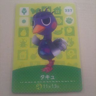 ニンテンドウ(任天堂)の任天堂 どう森 あつ森 とび森 どうぶつの森 amiiboカード タキュ(その他)