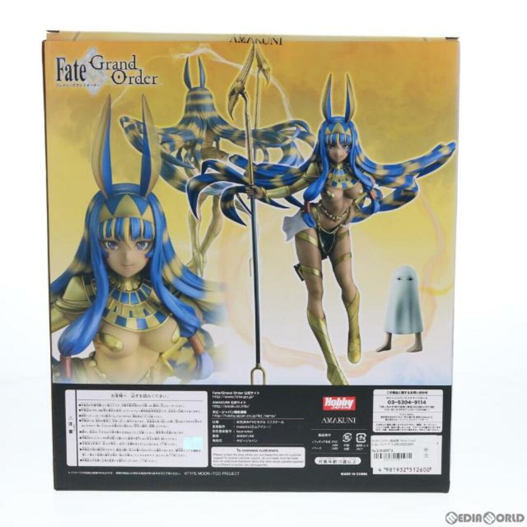 HobbyJAPAN(ホビージャパン)のキャスター/ニトクリス 限定版 Fate/Grand Order(フェイト/グランドオーダー) 1/7 完成品 フィギュア ホビージャパン誌上通販&オンラインショップ限定 ホビージャパン/AMAKUNI(アマクニ) エンタメ/ホビーのフィギュア(アニメ/ゲーム)の商品写真