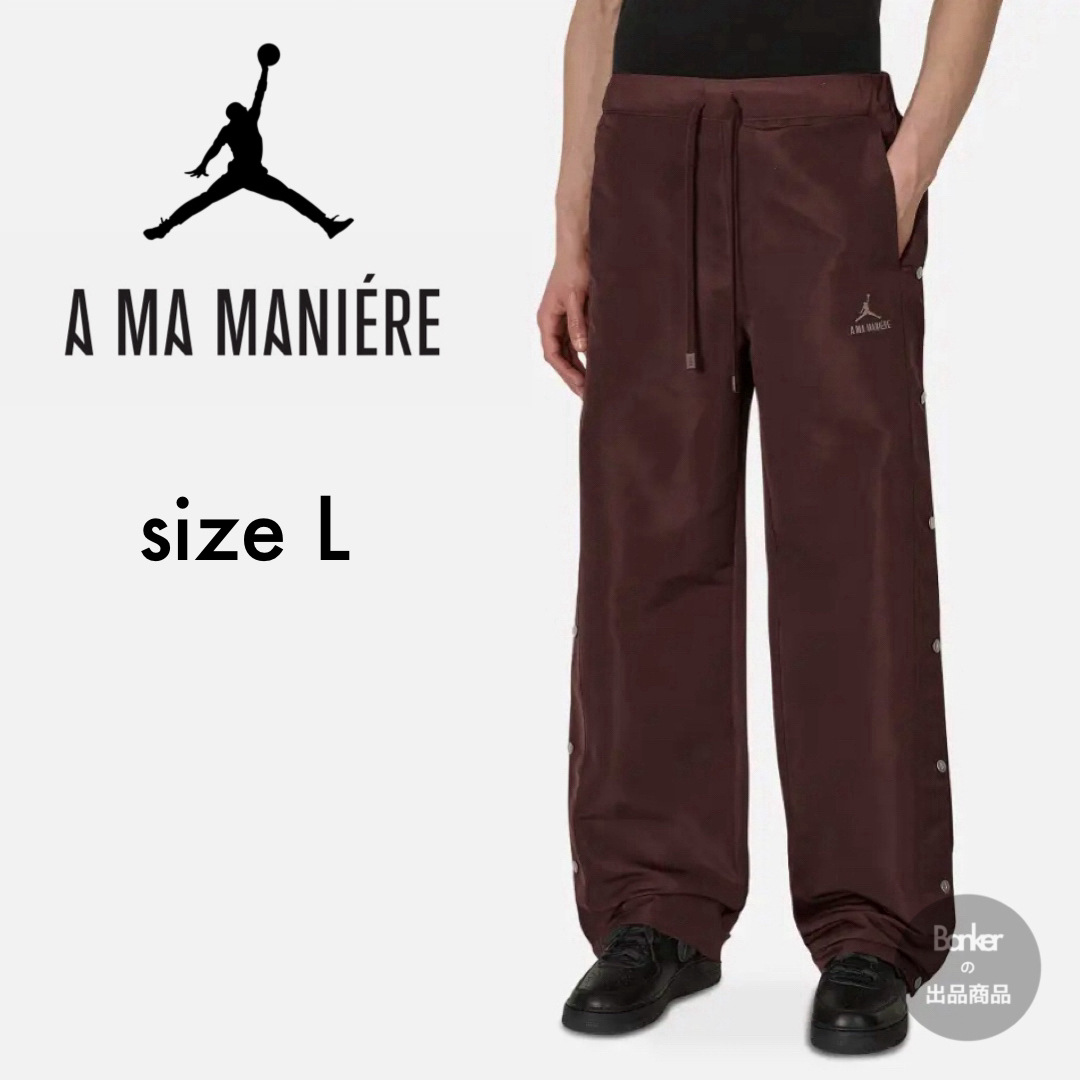 NIKE - 《L》JORDAN アママニエール スナップパンツ ジョーダン NIKE - 《L》JORDAN アママニエール スナップパンツ ジョーダン