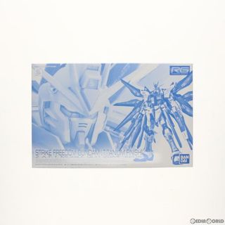 バンダイ(BANDAI)のRG 1/144 ZGMF-X20A ストライクフリーダムガンダム チタニウムフィニッシュ 機動戦士ガンダムSEED DESTINY(シードデスティニー) プラモデル プレミアムバンダイ限定(5061039) バンダイスピリッツ(プラモデル)