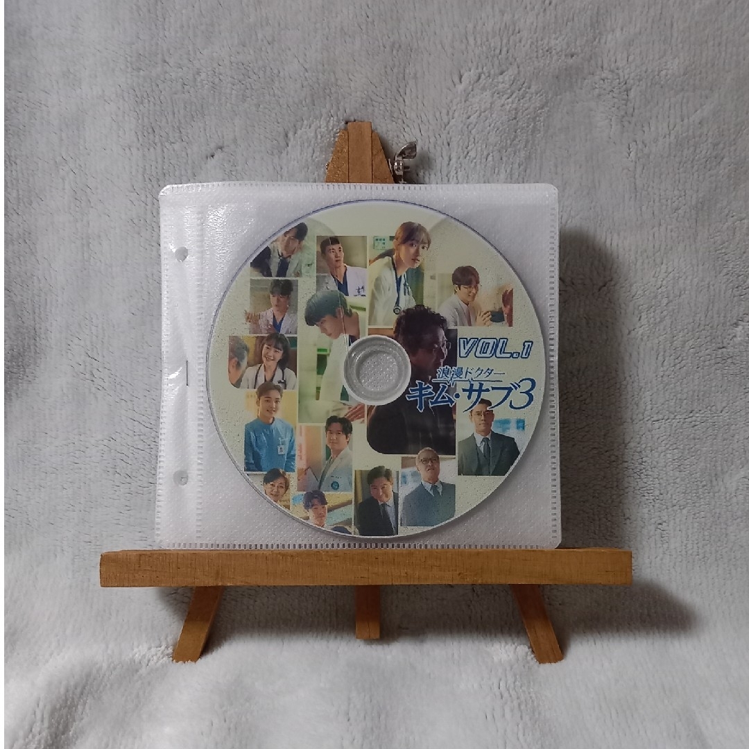 『浪漫ドクターキム・サブ3』DVD エンタメ/ホビーのDVD/ブルーレイ(TVドラマ)の商品写真