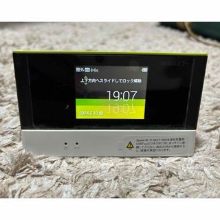 au WiMax2+ Speed WiFi NEXT W05 (楽天使用可能)(PC周辺機器)