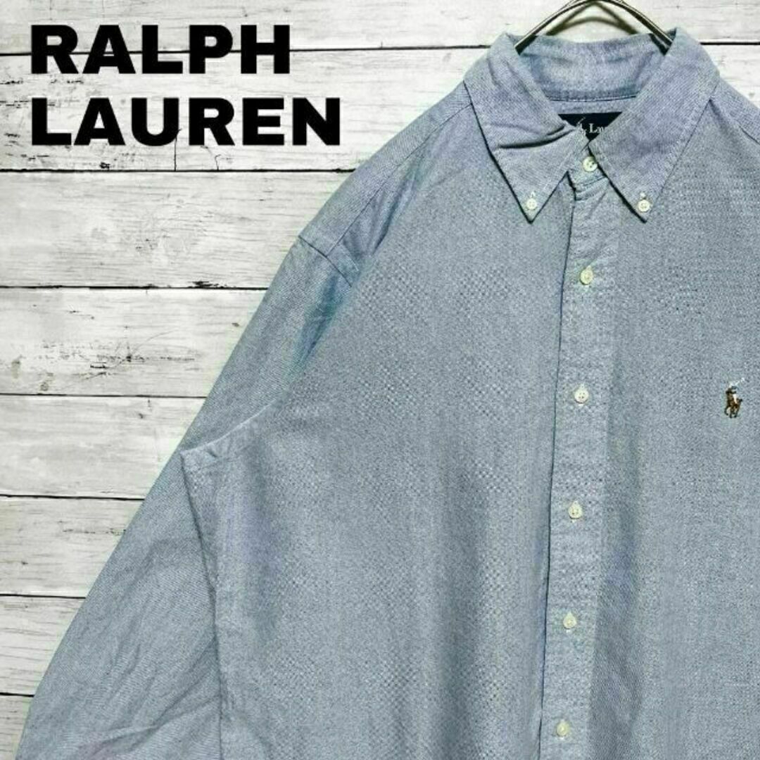 Ralph Lauren(ラルフローレン)の44k ラルフローレン 人気ブルー オックスフォード BD長袖シャツ ポニー刺繍 メンズのトップス(シャツ)の商品写真