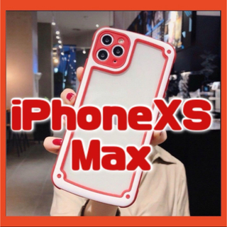 【iPhoneXSmax】レッド iPhoneケース 大人気 シンプル フレーム(iPhoneケース)