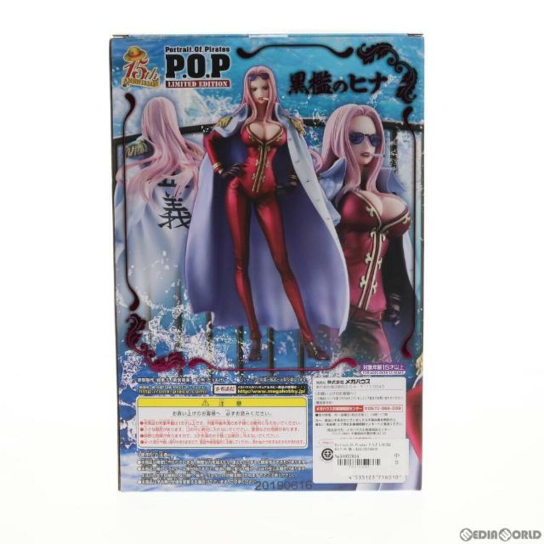 Edition(エディション)のPortrait.Of.Pirates P.O.P LIMITED EDITION 黒檻のヒナ ONE PIECE(ワンピース) 完成品 フィギュア 一部オンラインショップ&麦わらストア限定 メガハウス エンタメ/ホビーのフィギュア(アニメ/ゲーム)の商品写真