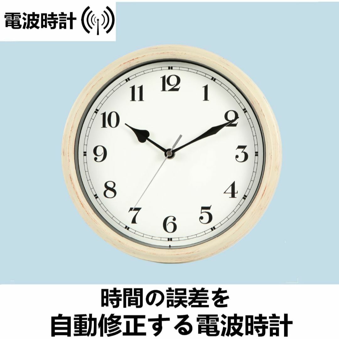 【色: ベージュ】Nbdeal 掛け時計 電波時計 連続秒針 静音 直径28cm インテリア/住まい/日用品のインテリア小物(置時計)の商品写真