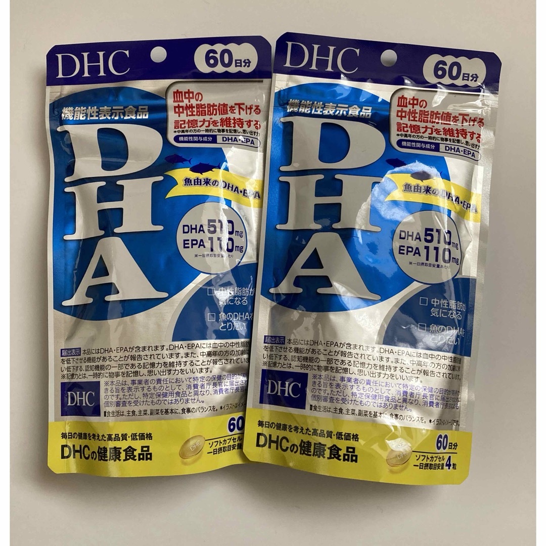 DHA   60日分　2袋　DHC 食品/飲料/酒の健康食品(その他)の商品写真