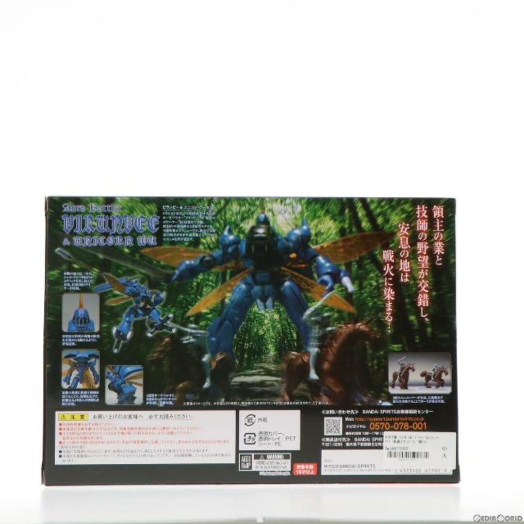 BANDAI(バンダイ)の魂ウェブ商店限定 ROBOT魂(SIDE AB) ビランビー&ユニコン・ウーセット 聖戦士ダンバイン 完成品 可動フィギュア バンダイ エンタメ/ホビーのフィギュア(アニメ/ゲーム)の商品写真