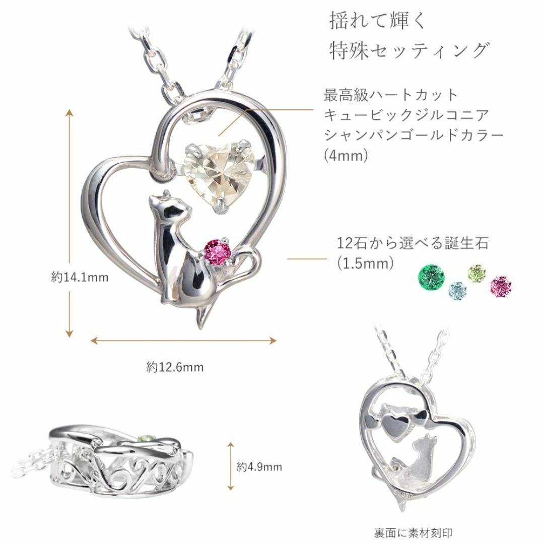 [未来天使] ネックレス レディース ハート 猫 ダンシングストーン シルバー  レディースのアクセサリー(その他)の商品写真