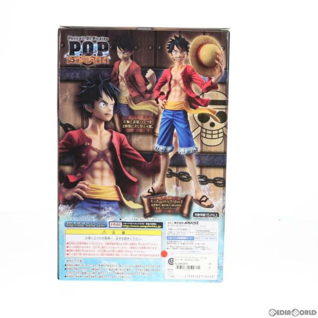 MegaHouse(メガハウス)のPortrait.Of.Pirates P.O.P Sailing Again モンキー・D・ルフィ Ver.2 ONE PIECE(ワンピース) 1/8 完成品 フィギュア メガハウス エンタメ/ホビーのフィギュア(アニメ/ゲーム)の商品写真