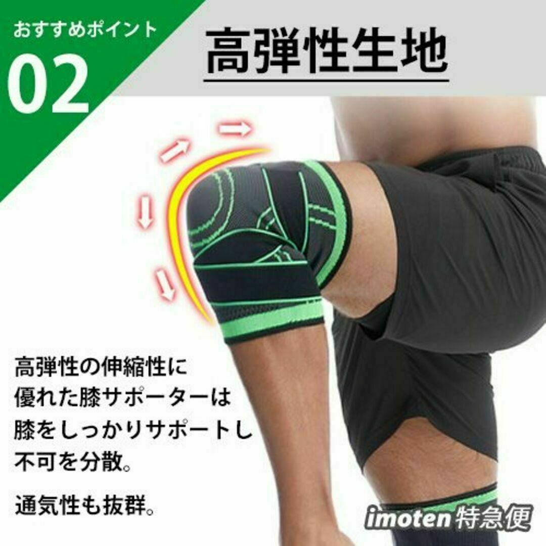 膝サポーター 左右2枚セット【Ｌサイズ】オレンジ 膝固定　ベルト調節 ひざ痛 スポーツ/アウトドアのトレーニング/エクササイズ(その他)の商品写真