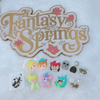 ファンタジースプリングスピーターパンネイルパーツ