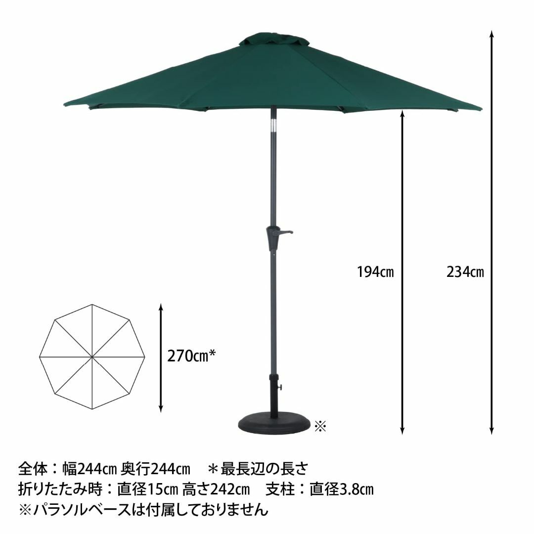 【サイズ:直径270cm_色:グリーン】不二貿易 ガーデン パラソル アルミ 幅 スポーツ/アウトドアのアウトドア(その他)の商品写真