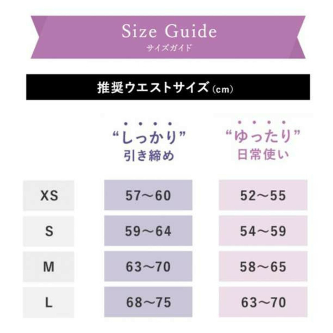 S ダイエット ベルト ウエストニッパー コルセット 骨盤矯正 補正下着 k コスメ/美容のダイエット(エクササイズ用品)の商品写真