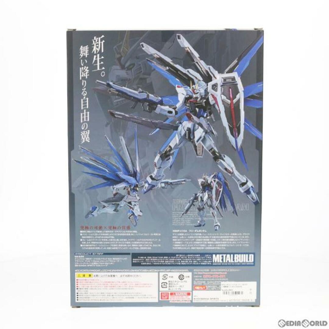 BANDAI(バンダイ)のMETAL BUILD フリーダムガンダム CONCEPT 2 機動戦士ガンダムSEED DESTINY(シード デスティニー) 完成品 可動フィギュア バンダイスピリッツ エンタメ/ホビーのフィギュア(アニメ/ゲーム)の商品写真