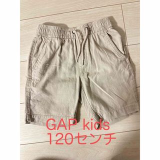 ギャップキッズ(GAP Kids)のGAP ショートパンツ　120(S)サイズ(パンツ/スパッツ)