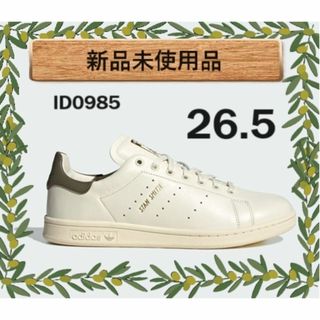 アディダス(adidas)の26.5 スタンスミス Lux BEAUTY&YOUTH ID0985(スニーカー)