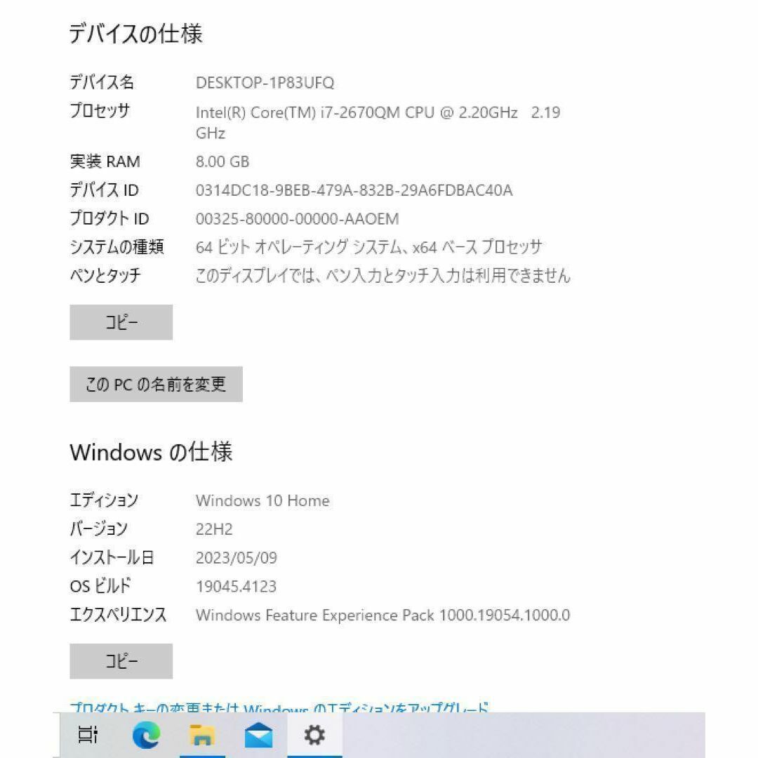 SONY(ソニー)の【限定】VAIOピンクエレガントフラワー☘core i7☘新品SSD512GB スマホ/家電/カメラのPC/タブレット(ノートPC)の商品写真