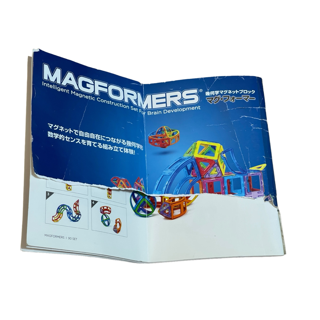 MAGFORMERS(マグフォーマー)のボーネルンド マグフォーマー 90ピース 欠品無し キッズ/ベビー/マタニティのおもちゃ(知育玩具)の商品写真
