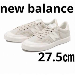 ニューバランス(New Balance)のnew balance スニーカー　27.5㎝(スニーカー)