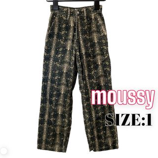 マウジー(moussy)のmoussy ♥ お洒落 コーデュロイ パイソン ストレートパンツ(カジュアルパンツ)