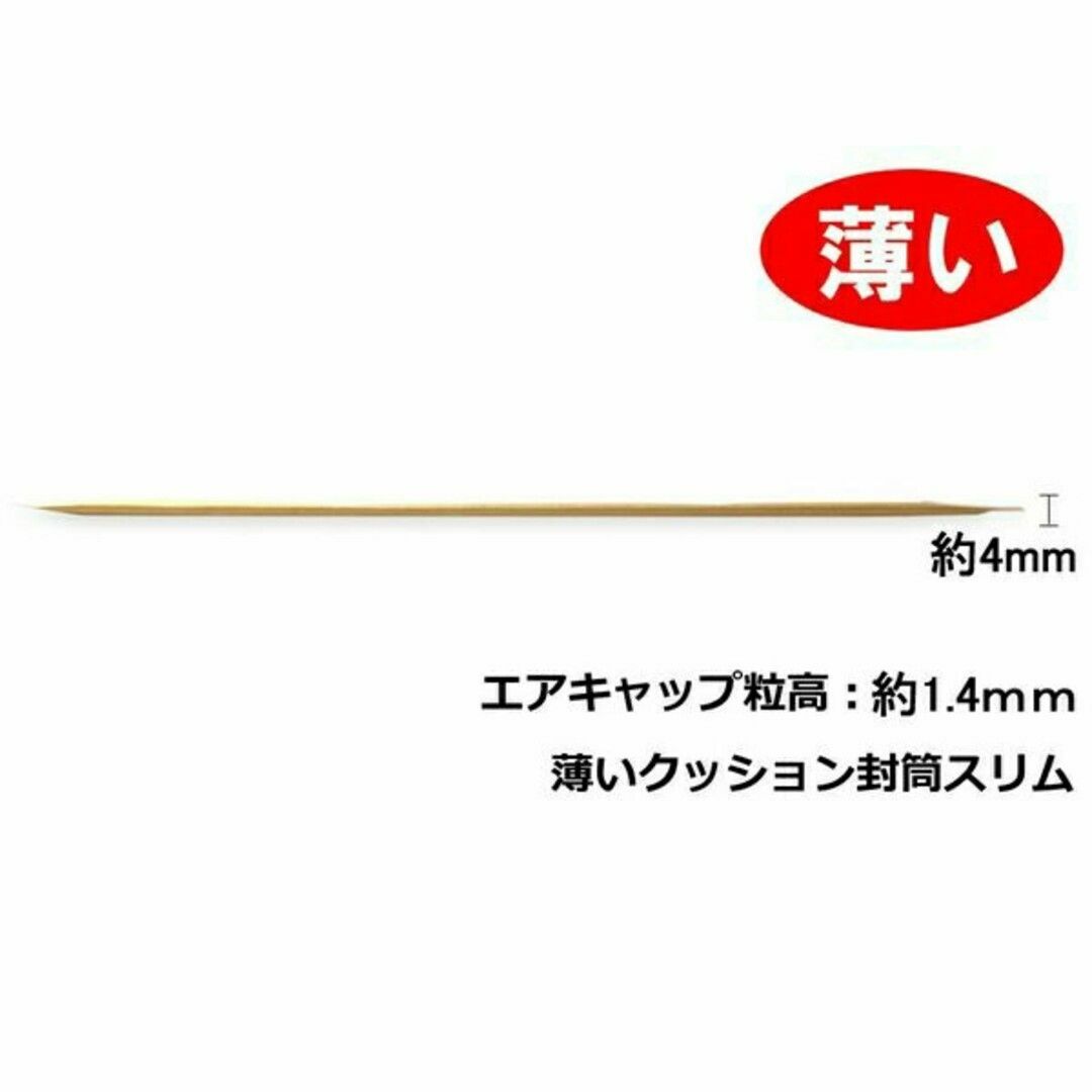 プチプチ封筒 クッション封筒 10枚 A4サイズ ゆうパケット最大 緩衝 インテリア/住まい/日用品のオフィス用品(ラッピング/包装)の商品写真