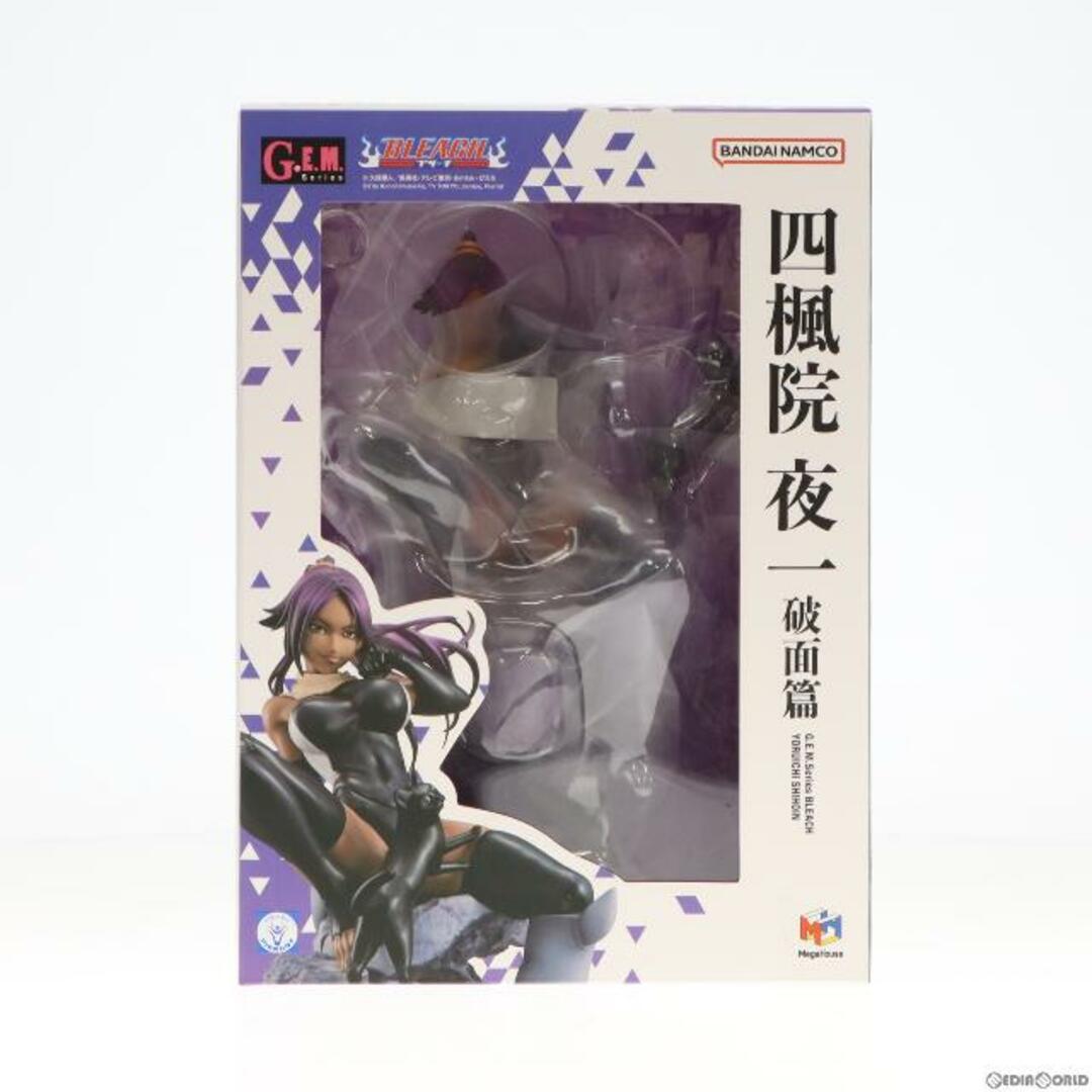 MegaHouse(メガハウス)の(再販)G.E.M.シリーズ 四楓院夜一(しほういんよるいち) 破面篇 BLEACH(ブリーチ) 完成品 フィギュア 一部店舗&オンラインショップ限定 メガハウス エンタメ/ホビーのフィギュア(アニメ/ゲーム)の商品写真