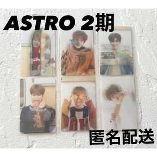 アストロ(ASTRO)のASTRO AROHA2期　レンチキュラートレカ(アイドルグッズ)